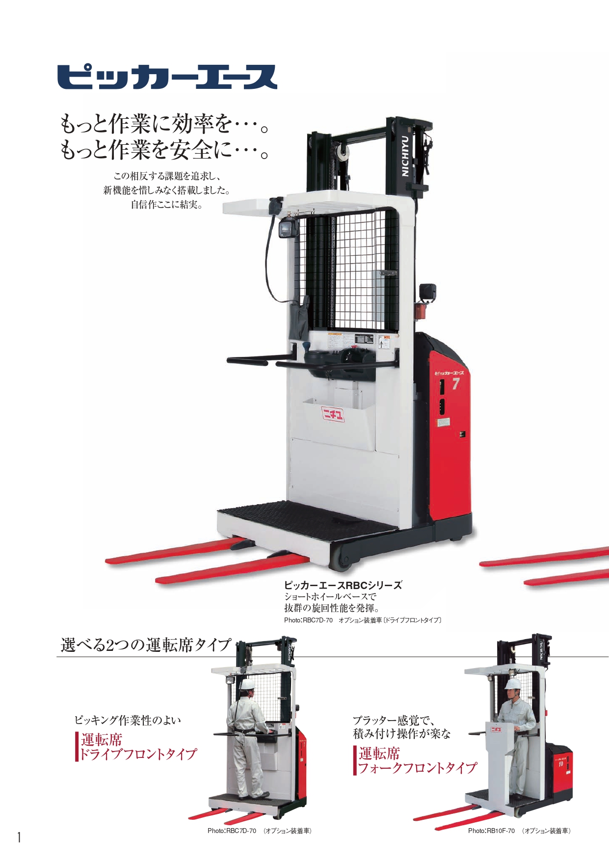 新車販売 | 村上電気興業株式会社