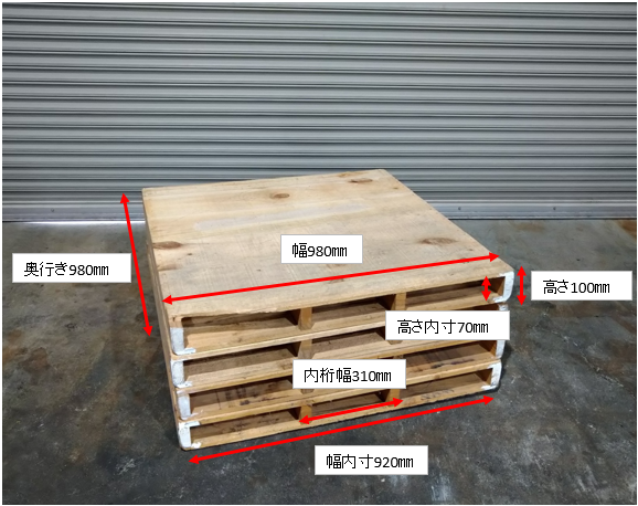 管理NO-10】中古木製パレット | 村上電気興業株式会社