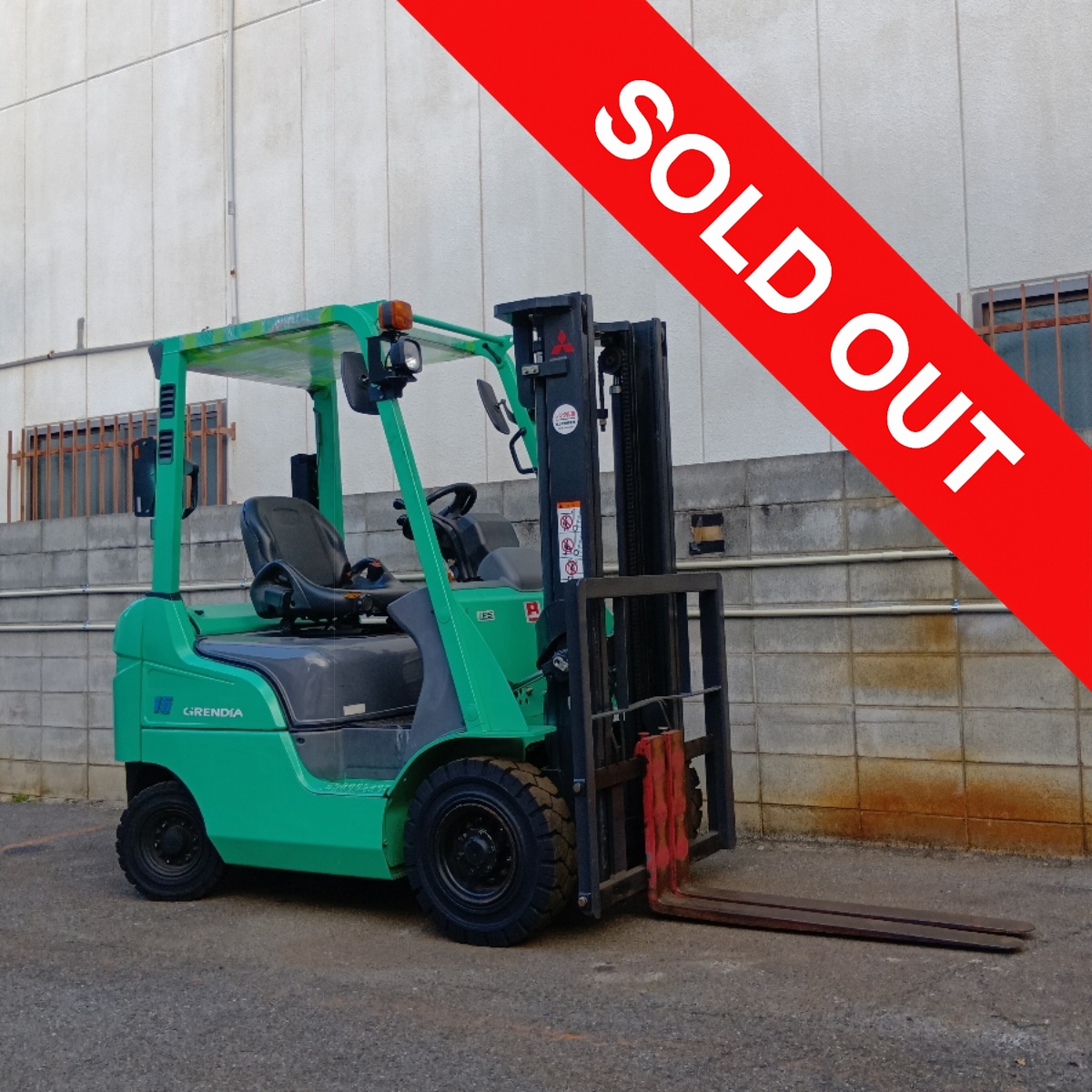 中古フォークリフト - 村上電気興業株式会社